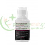 FREZYDERM - Sensitive Teeth Mouthwash 250mL Στοματικά Διαλύματα